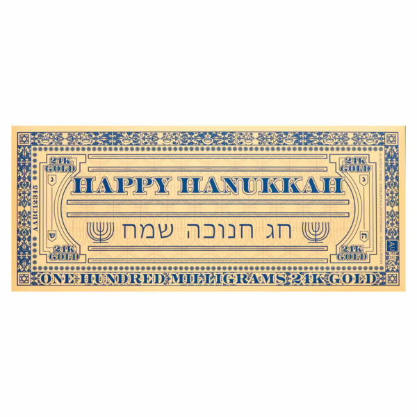 Oronote Happy Hanukkah